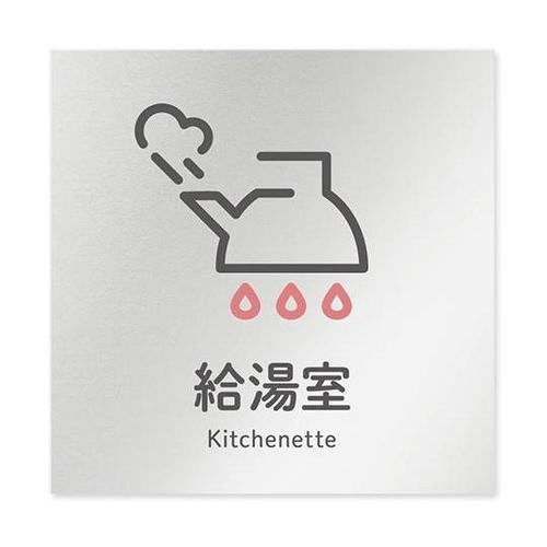 AL1515 OBNT20120 室名札