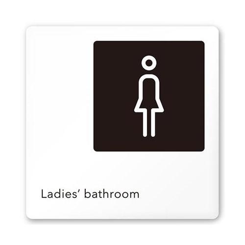 AC1515 OANH20106 室名札