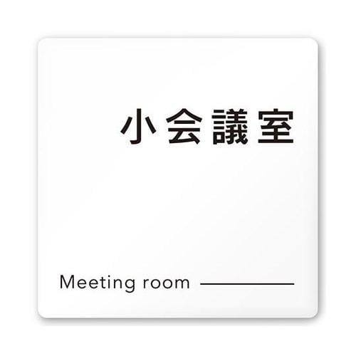 AC1515 OANH20110 室名札