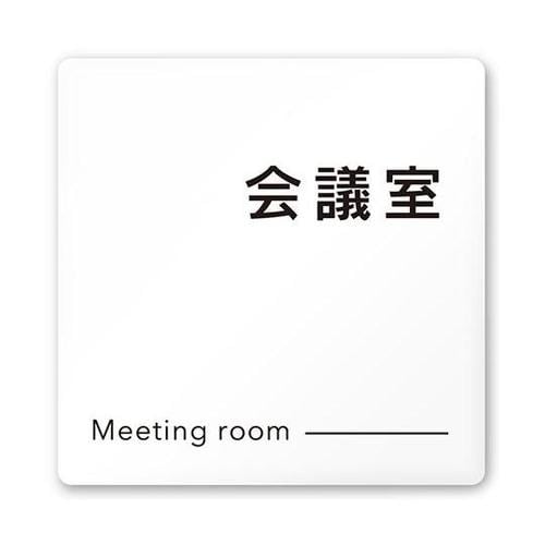 AC1515 OANH20112 室名札