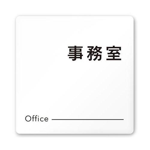 AC1515 OANH20115 室名札