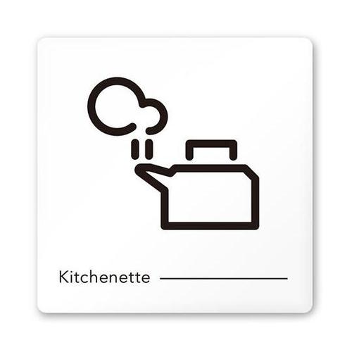 AC1515 OANH20120 室名札