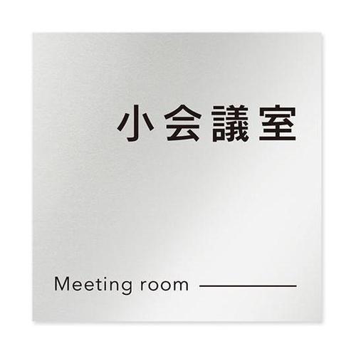 AL1515 OBNH20110 室名札