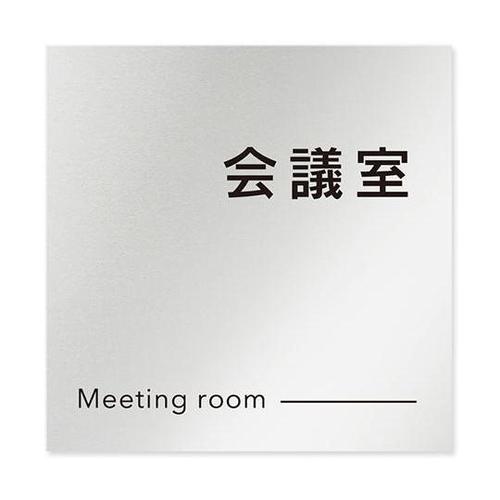 AL1515 OBNH20112 室名札