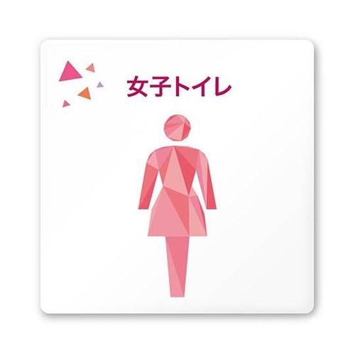 AC1515 OAIN10106 室名札