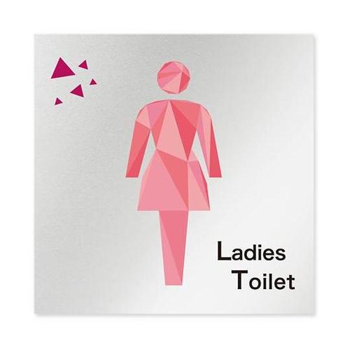 AL1515 OBIN10105 室名札