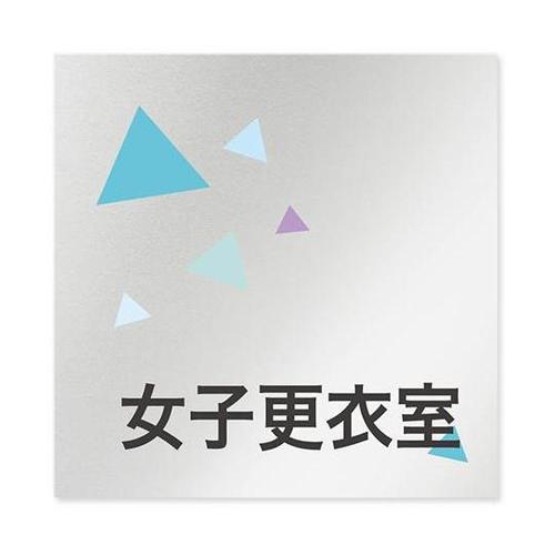 AL1515 OBIN10109 室名札