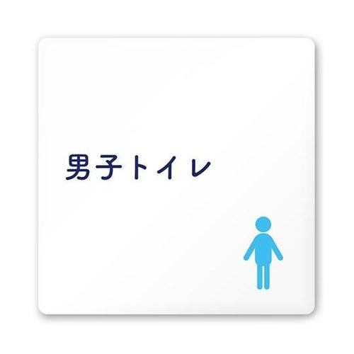 AC1515 HAIM10103 室名札