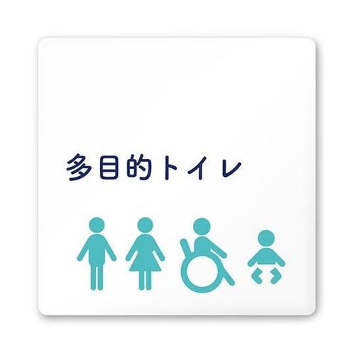 AC1515 HAIM10107 室名札