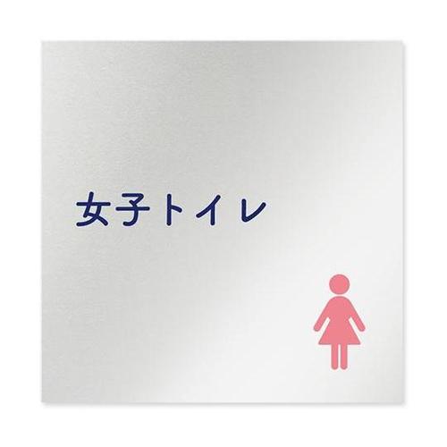 AL1515 HBIM10105 室名札