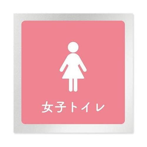 AL1515 HBIM10106 室名札