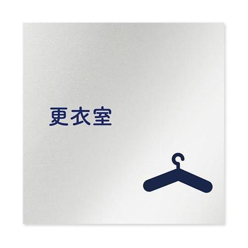 AL1515 HBIM10109 室名札