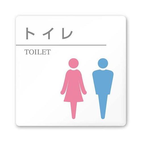 AC1515 HAHN10102 室名札