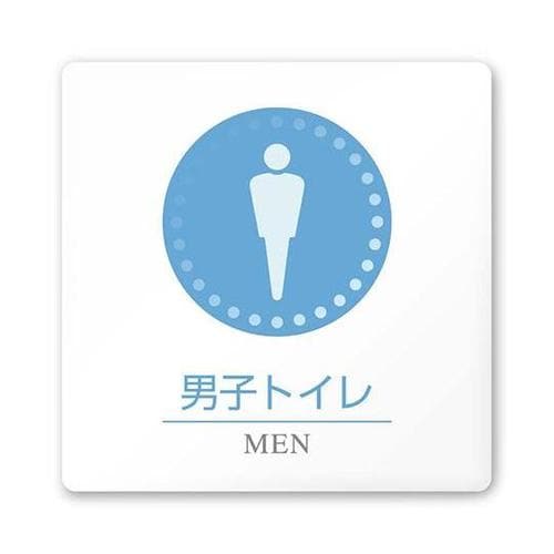 AC1515 HAHN10103 室名札