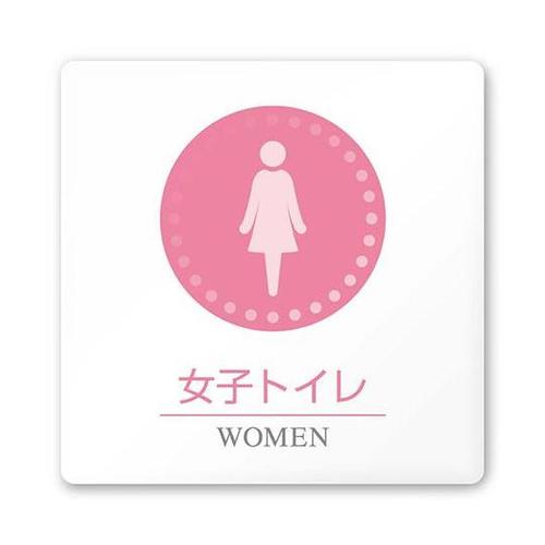 AC1515 HAHN10105 室名札