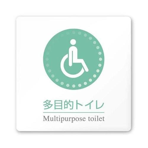 AC1515 HAHN10107 室名札