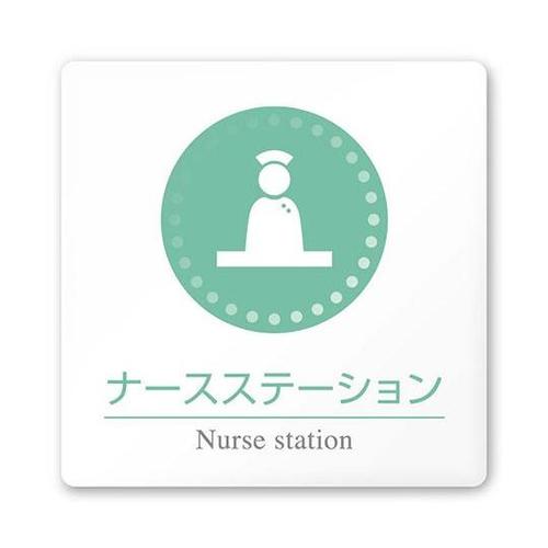 AC1515 HAHN10111 室名札