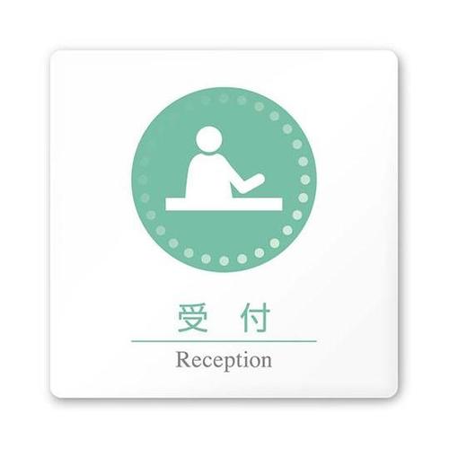 AC1515 HAHN10112 室名札