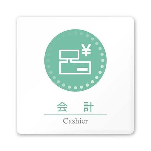 AC1515 HAHN10116 室名札