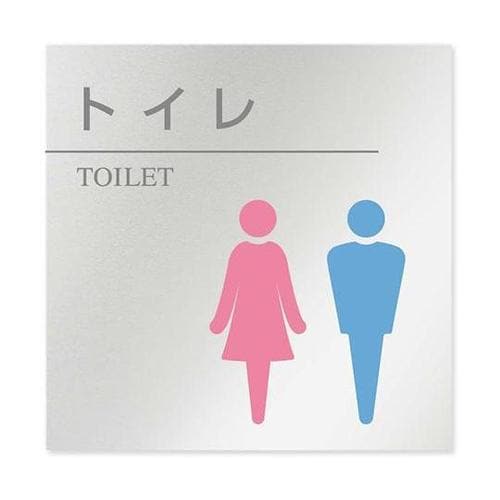 AL1515 HBNH10102 室名札