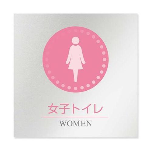 AL1515 HBNH10105 室名札