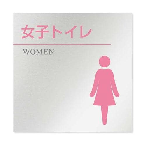 AL1515 HBNH10106 室名札