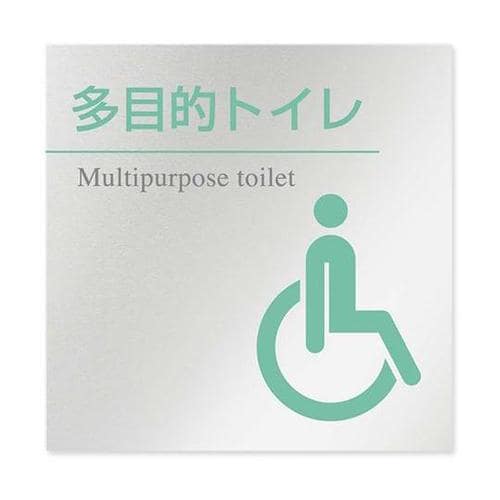 AL1515 HBNH10108 室名札