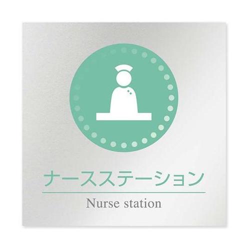 AL1515 HBNH10111 室名札