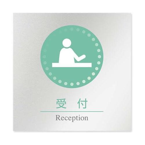 AL1515 HBNH10112 室名札