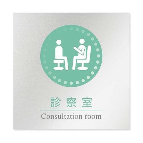 AL1515 HBNH10113 室名札