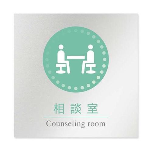 AL1515 HBNH10114 室名札