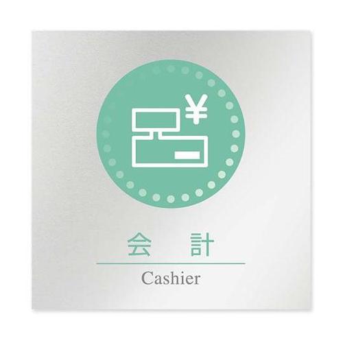 AL1515 HBNH10116 室名札