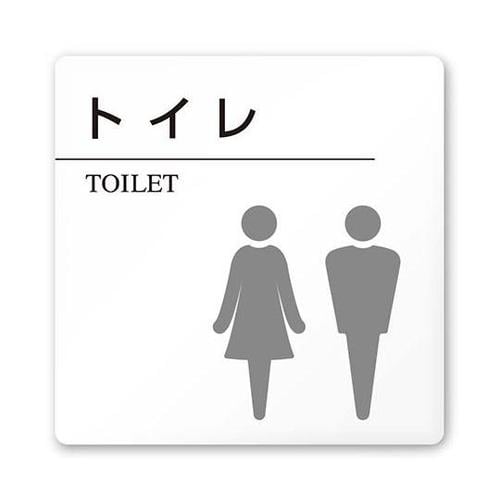 AC1515 HAHN20102 室名札