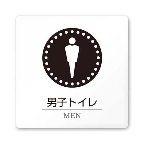 AC1515 HAHN20103 室名札