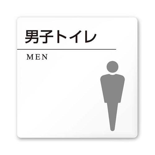 AC1515 HAHN20104 室名札