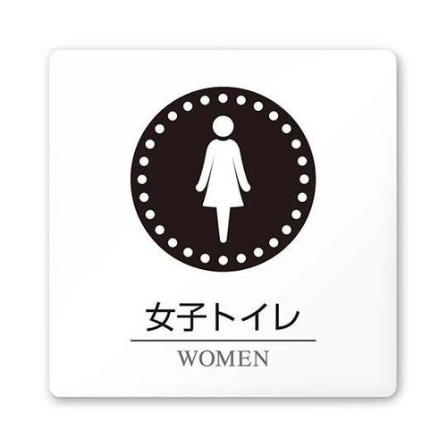 AC1515 HAHN20105 室名札