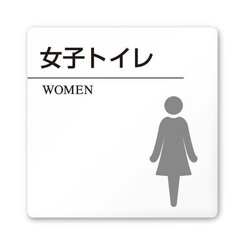 AC1515 HAHN20106 室名札