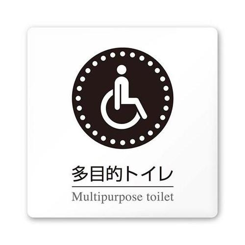 AC1515 HAHN20107 室名札