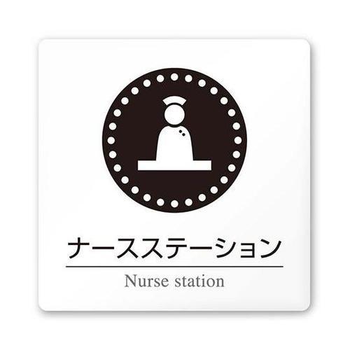 AC1515 HAHN20111 室名札