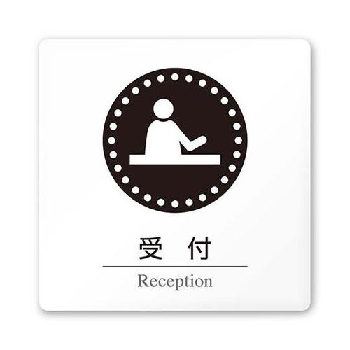 AC1515 HAHN20112 室名札