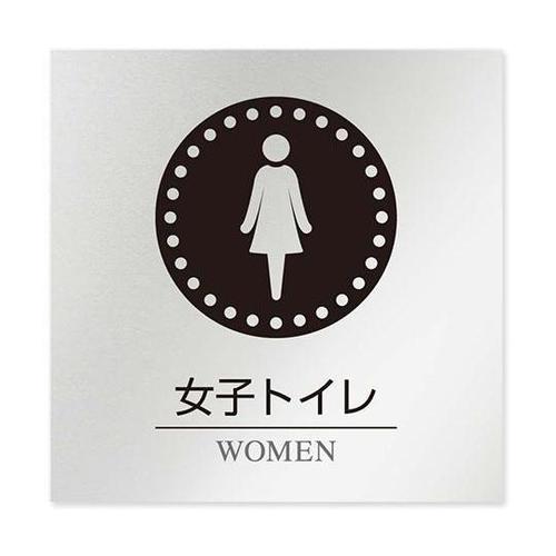 AL1515 HBNH20105 室名札