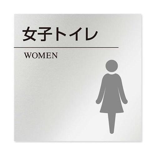 AL1515 HBNH20106 室名札