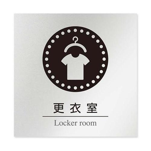 AL1515 HBNH20109 室名札