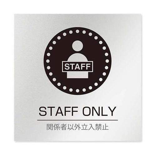 AL1515 HBNH20110 室名札