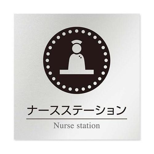 AL1515 HBNH20111 室名札