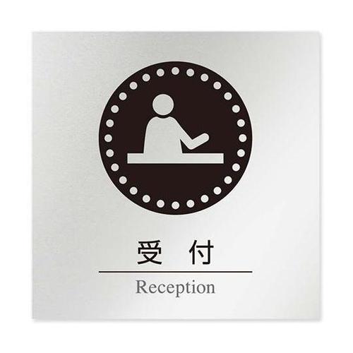 AL1515 HBNH20112 室名札