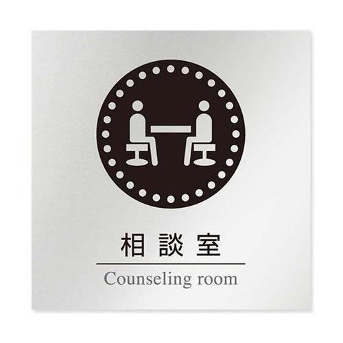 AL1515 HBNH20114 室名札