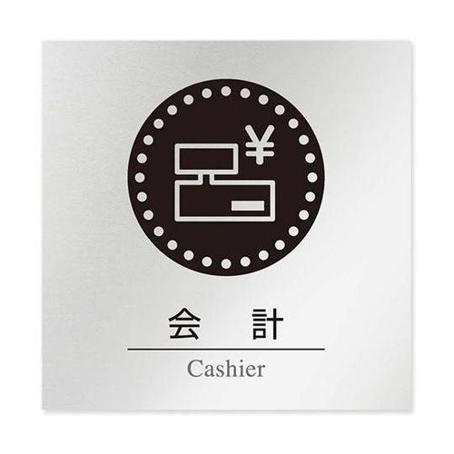 AL1515 HBNH20116 室名札