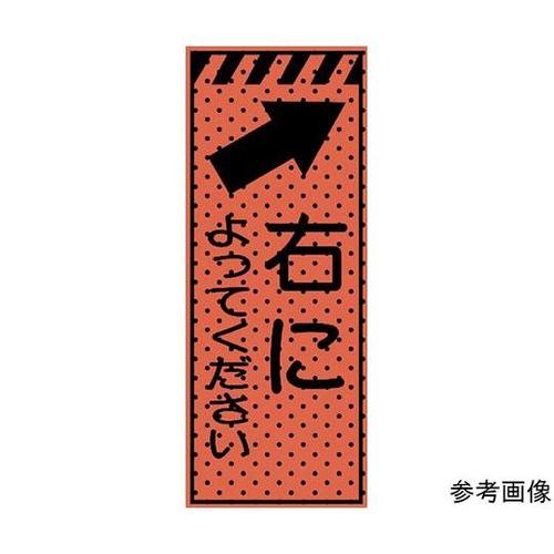 234416 エアーメッシュサイン看板