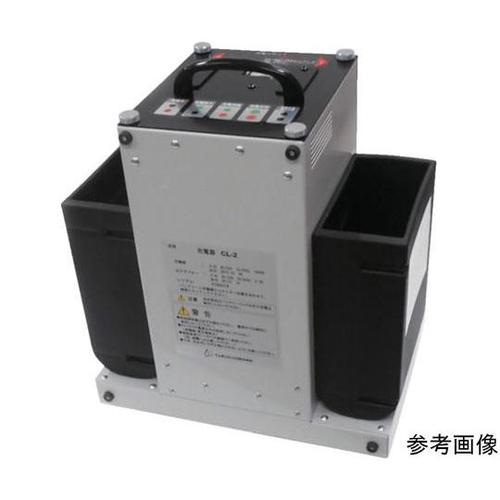 9006 バッテリー用充電器CL2